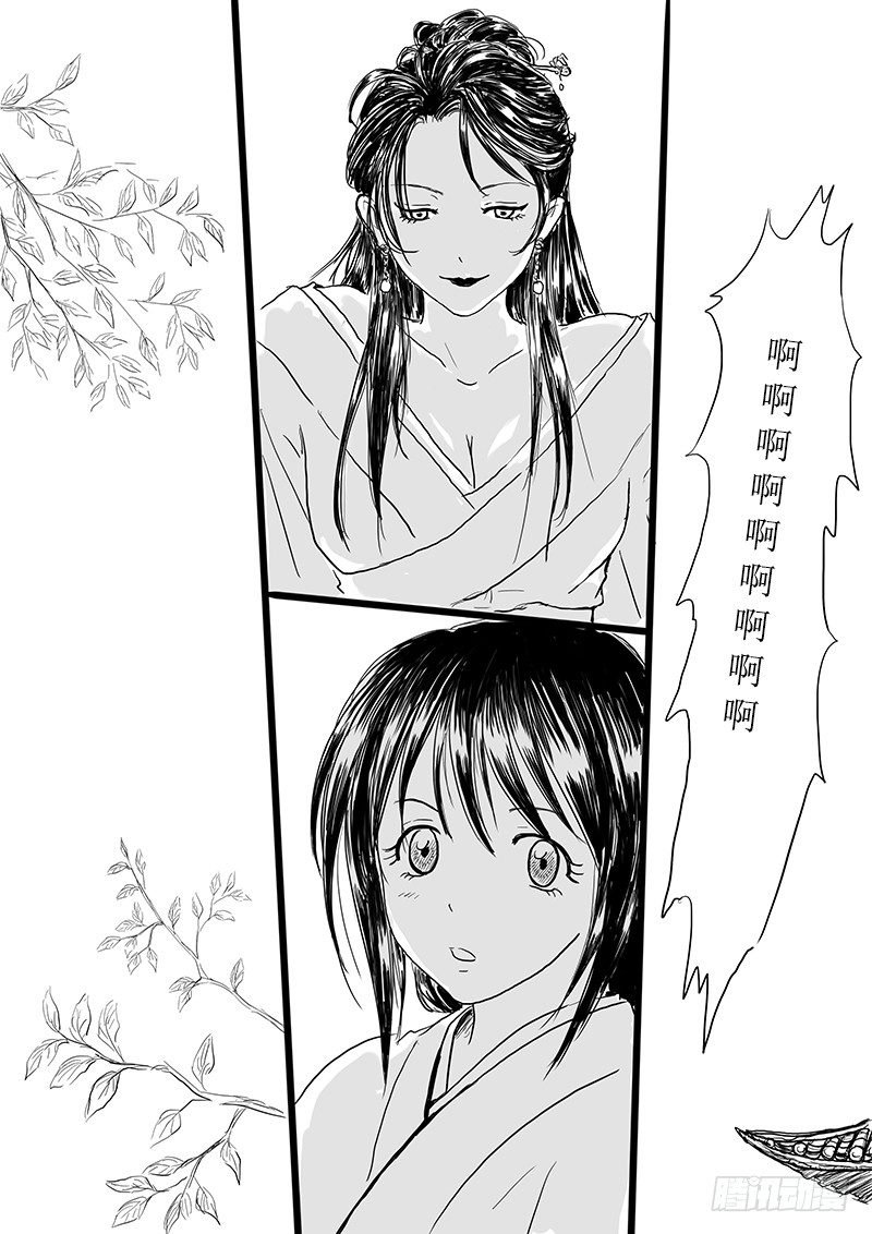 茱萸