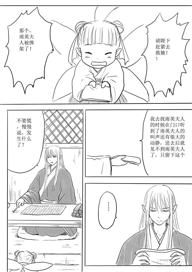 茱萸