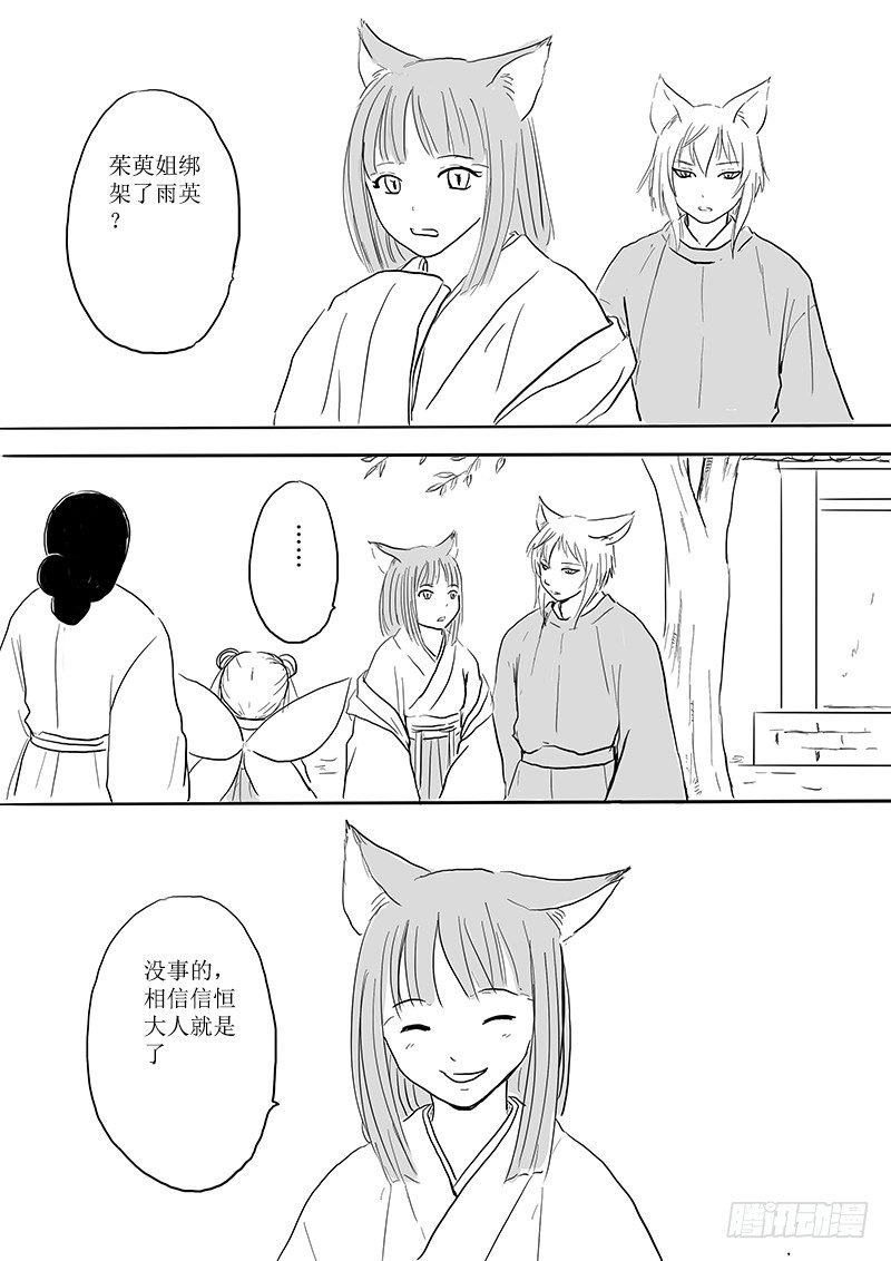 茱萸