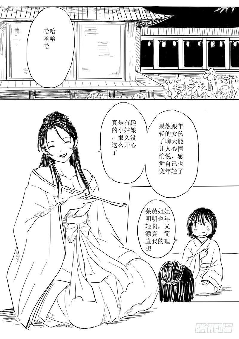 茱萸