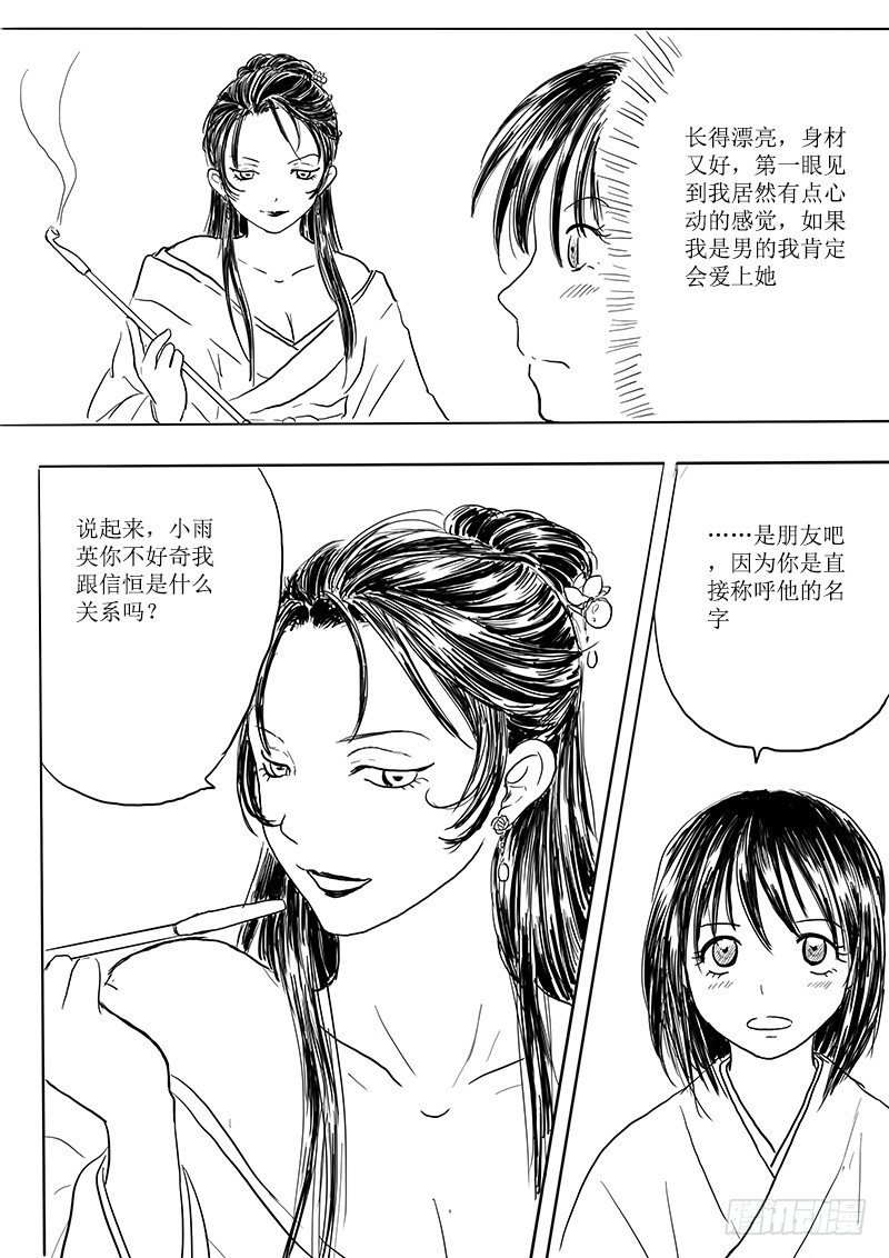 茱萸