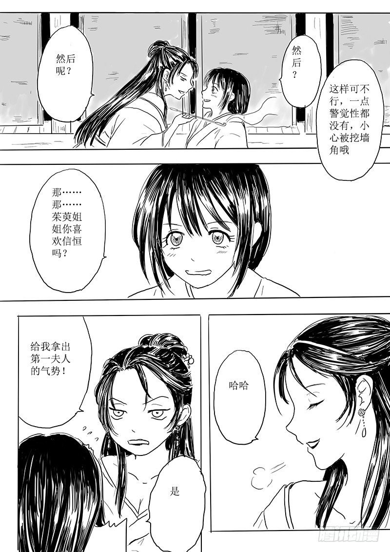 茱萸