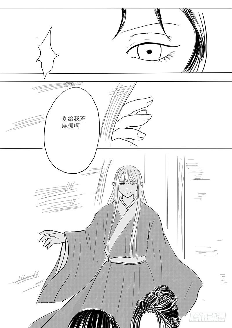茱萸