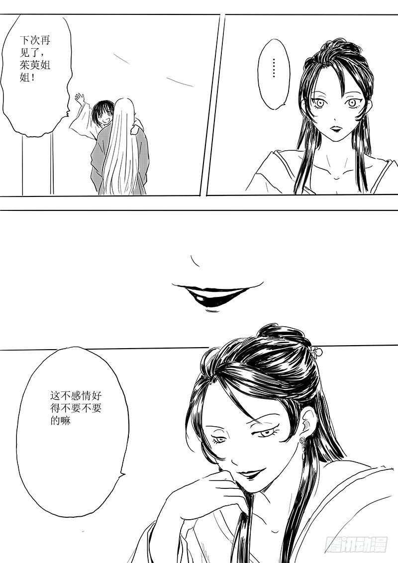 茱萸
