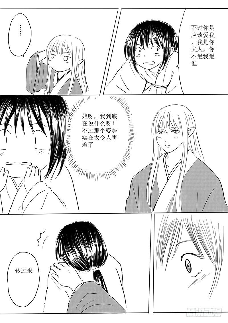 茱萸
