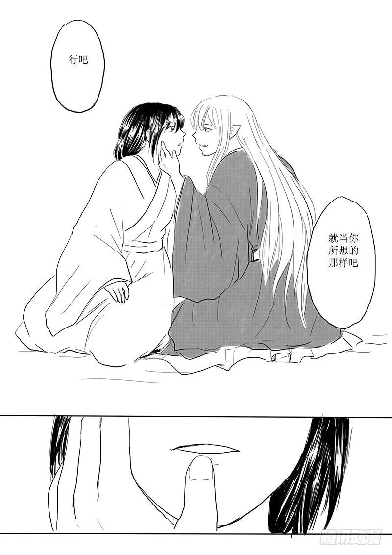 茱萸