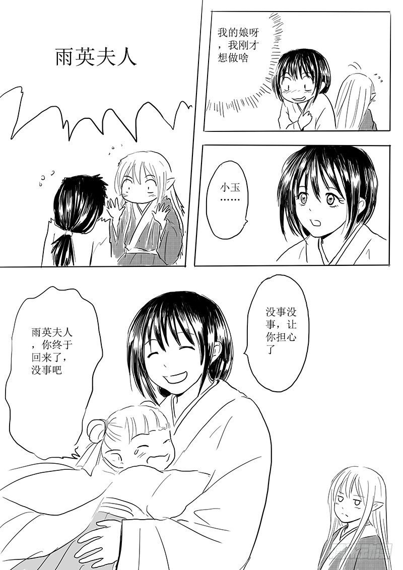 茱萸