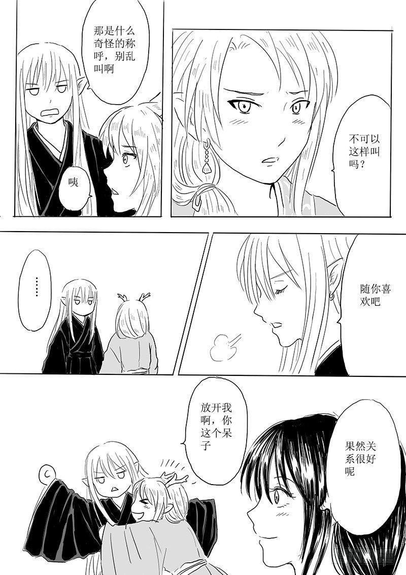 有朋自远方来
