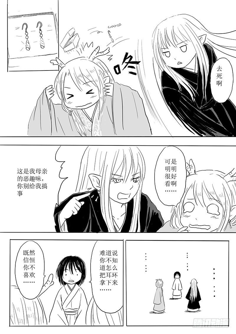 有朋自远方来