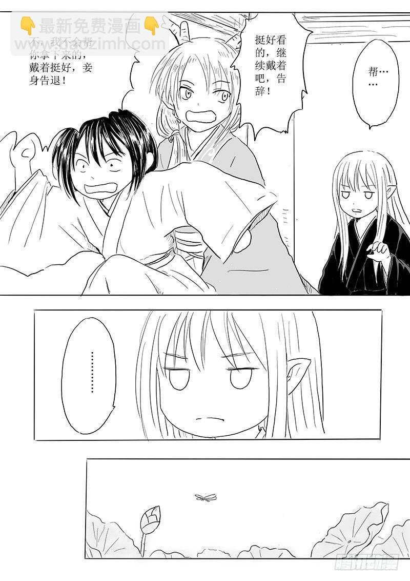 有朋自远方来