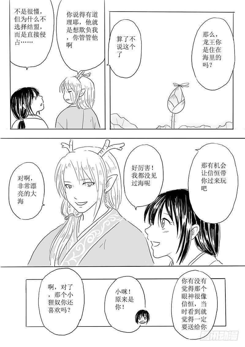 有朋自远方来