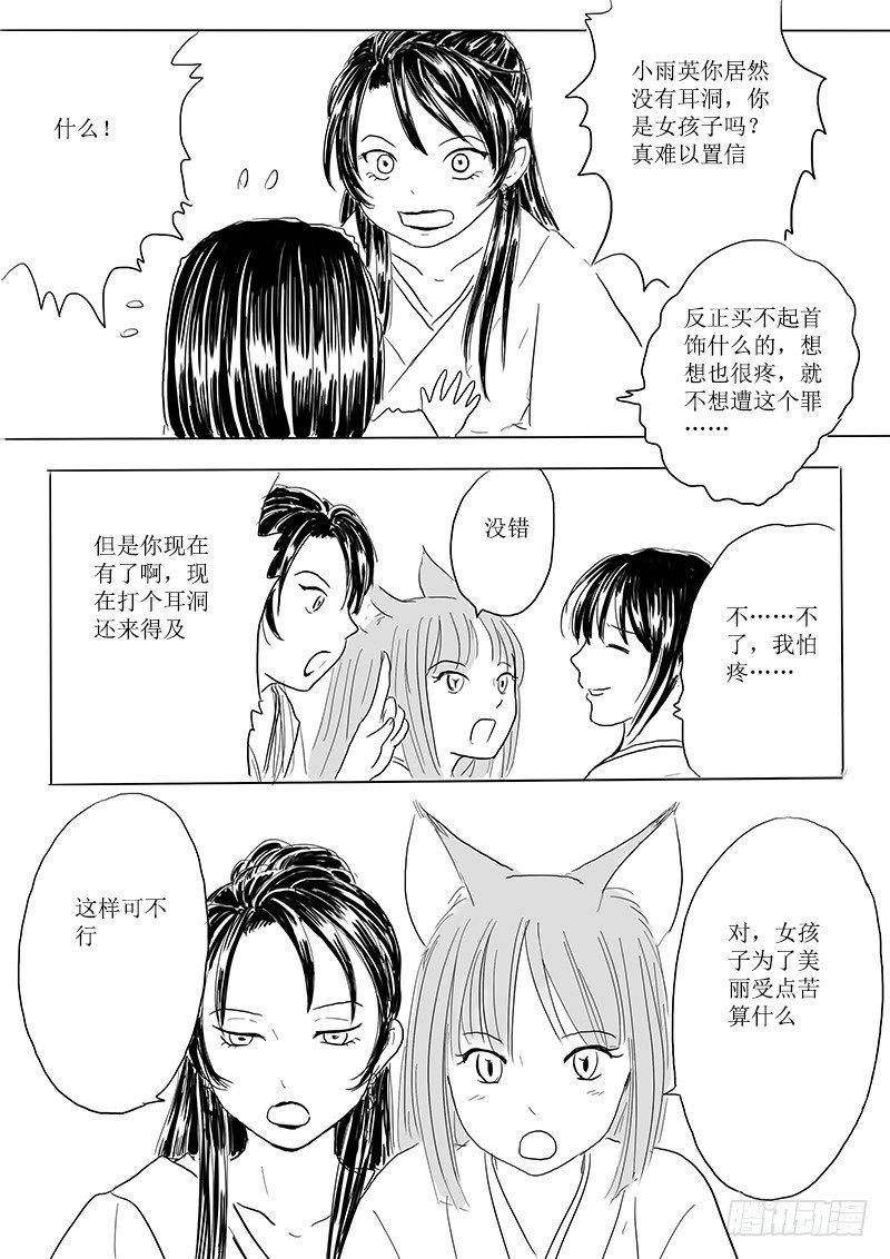 有朋自远方来