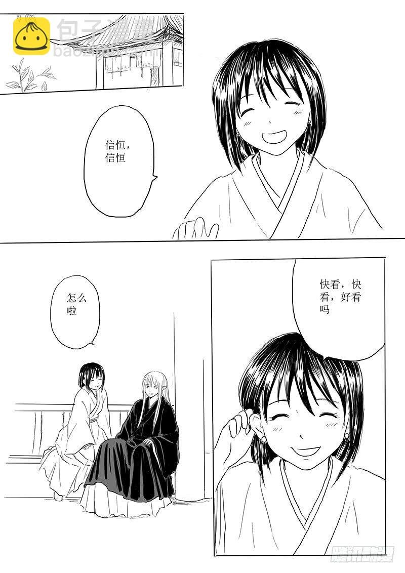 有朋自远方来