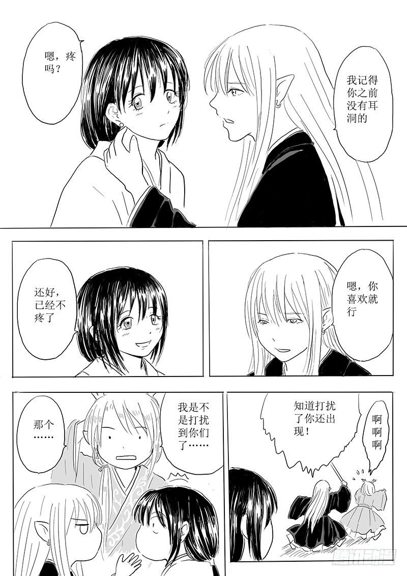 有朋自远方来