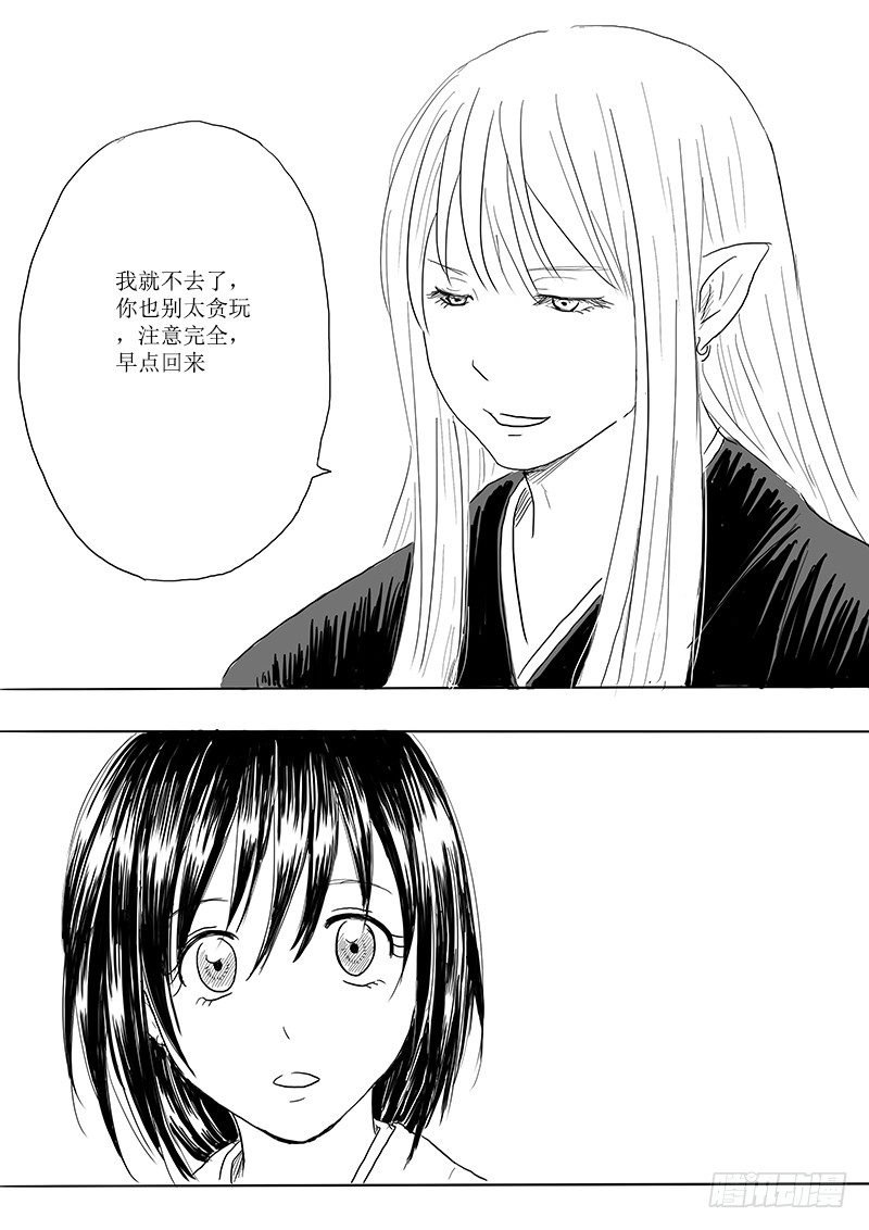 有朋自远方来