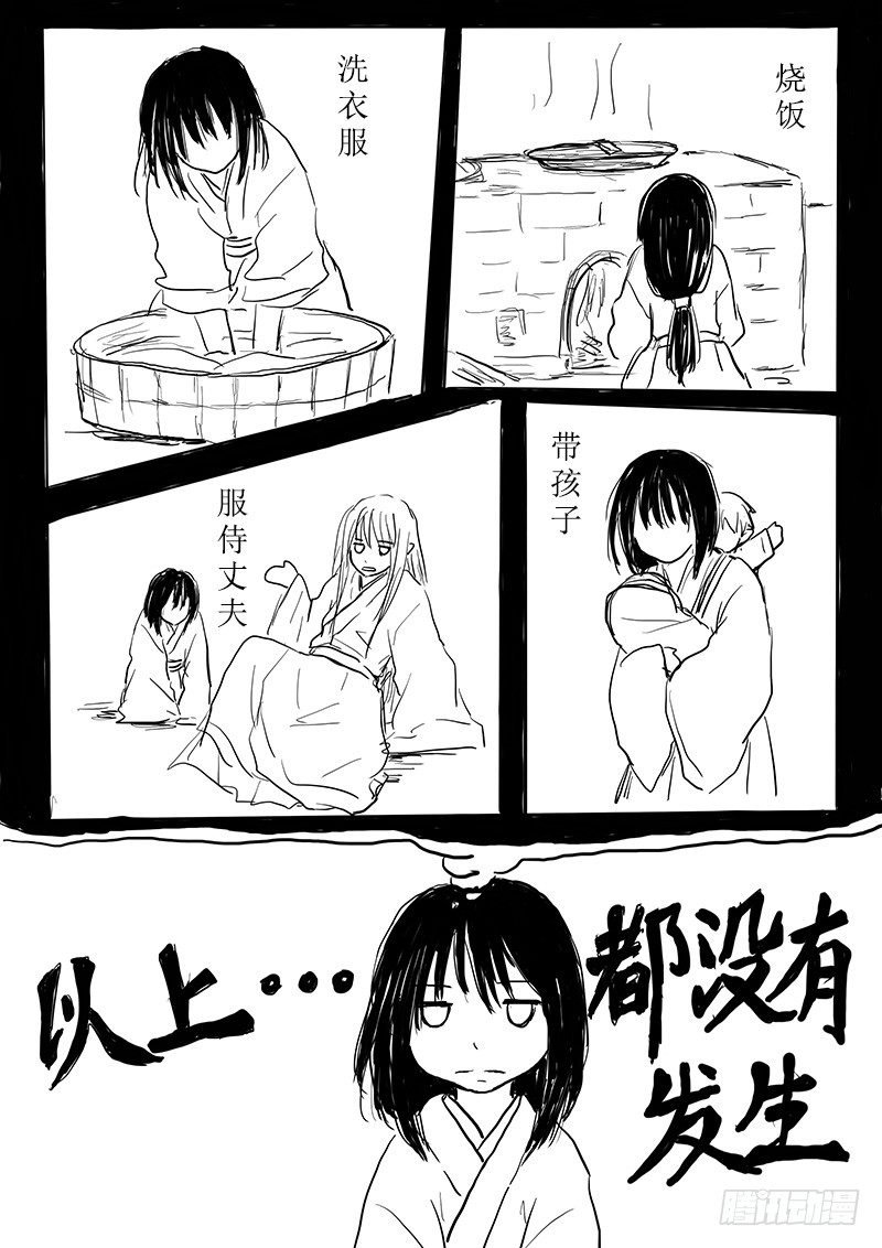 今天吃饭了吗