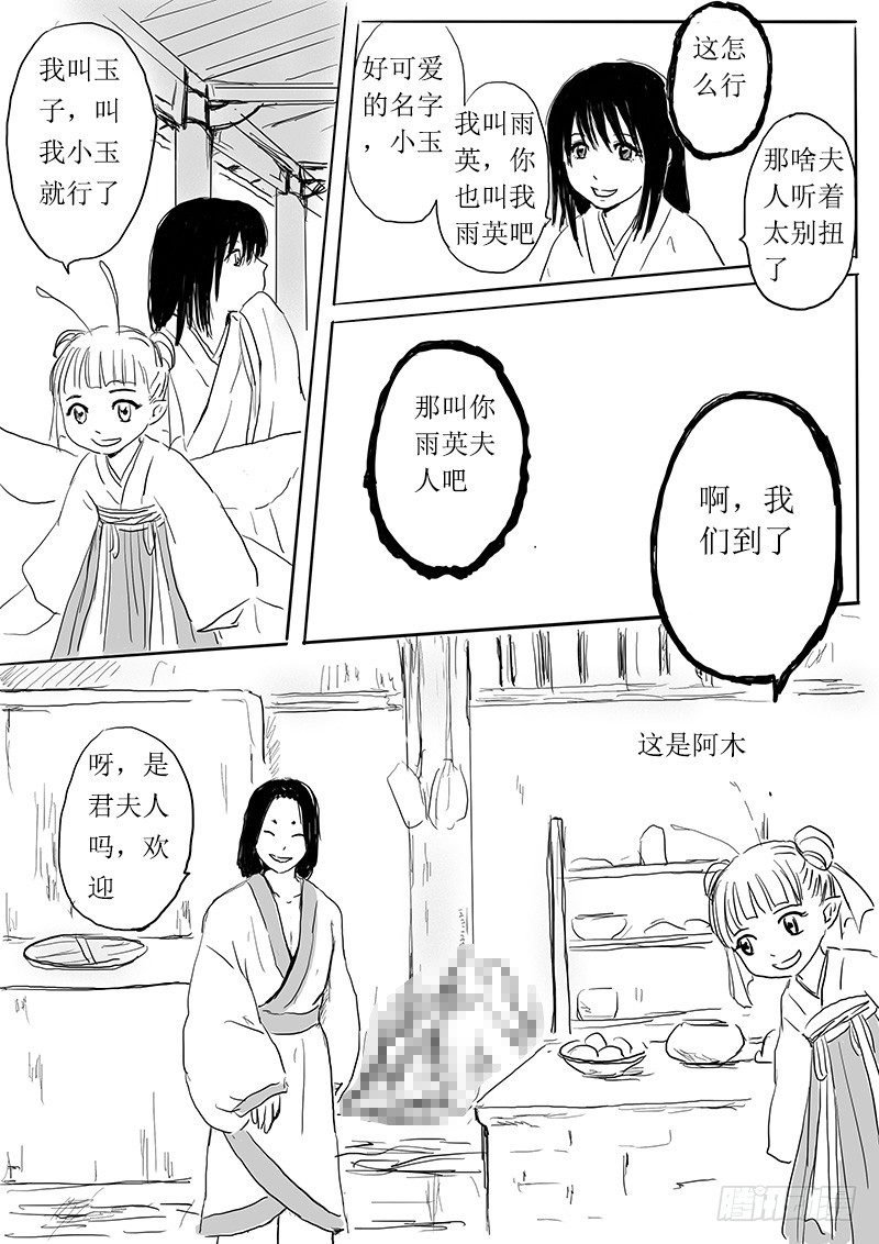 今天吃饭了吗