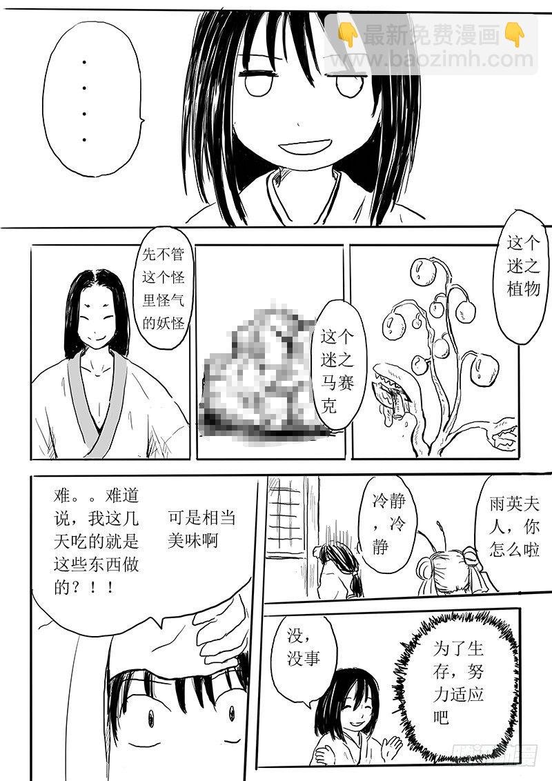 今天吃饭了吗