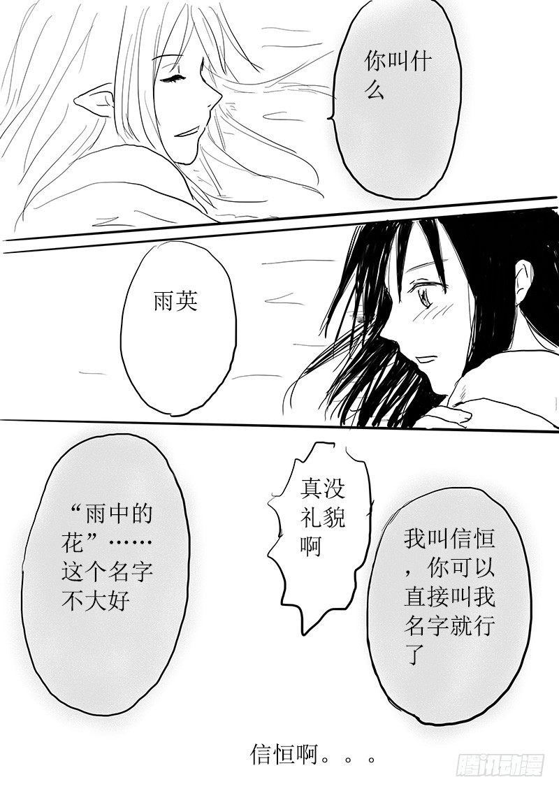 今天吃饭了吗