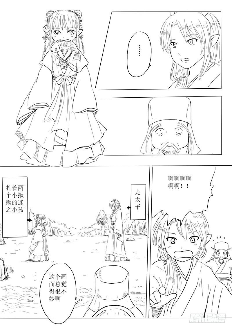 东之海
