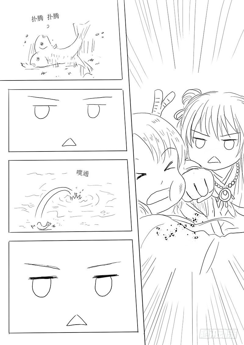东之海