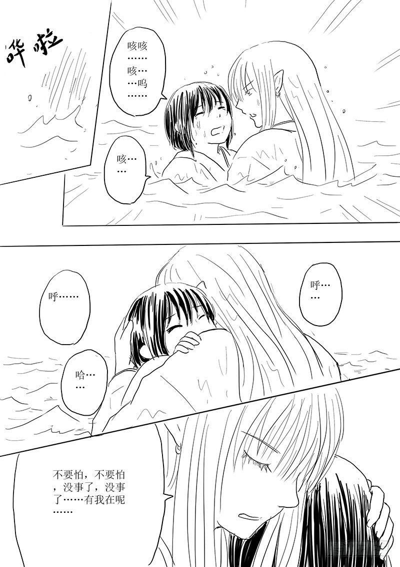 新的危机