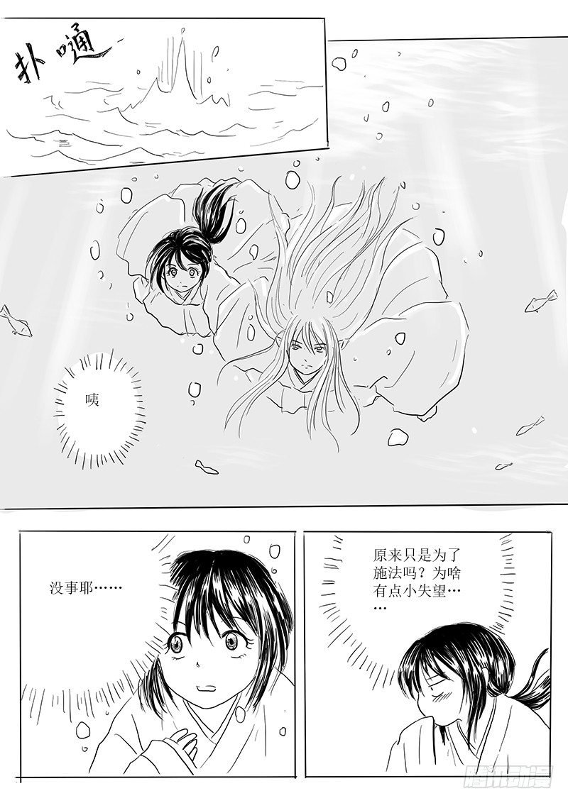 新的危机