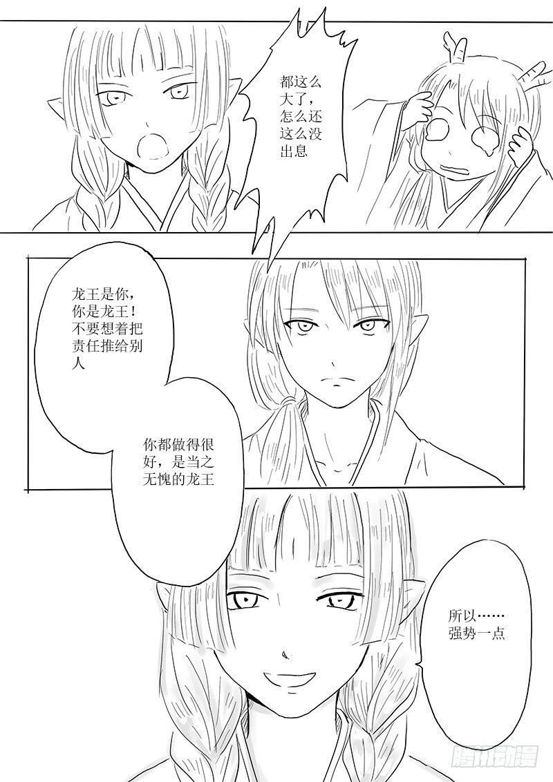 新的危机