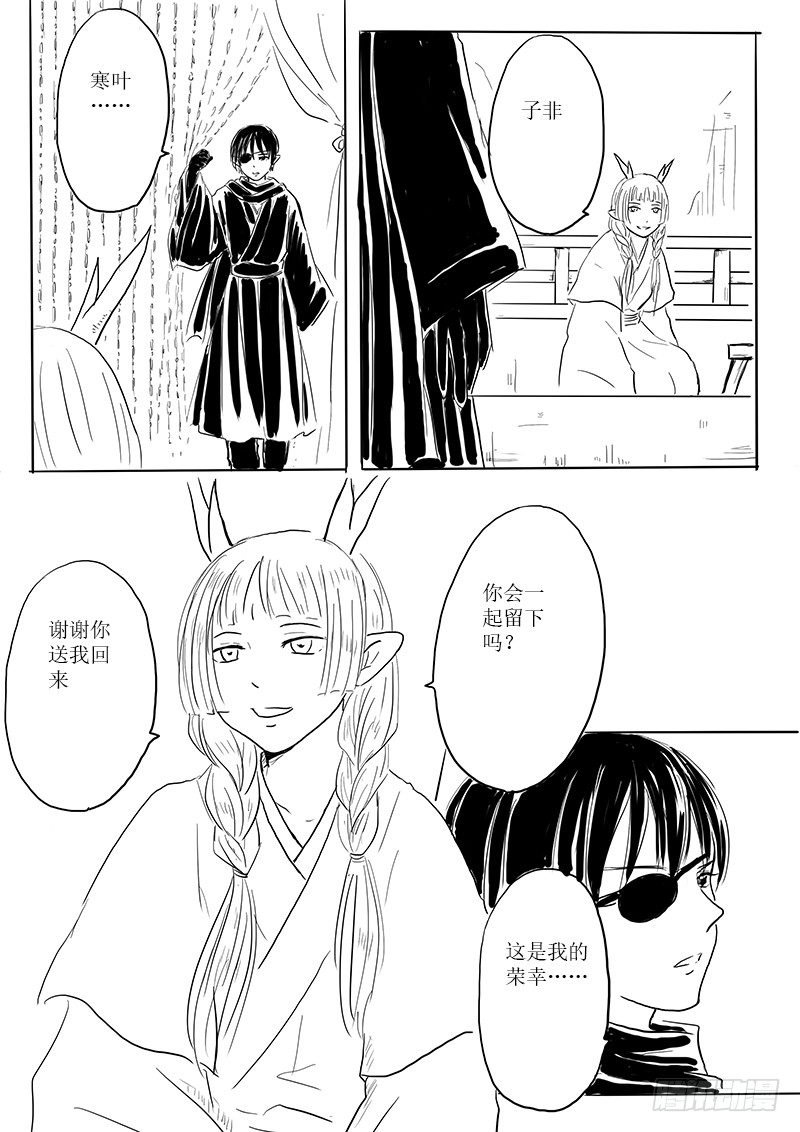 南荒之地