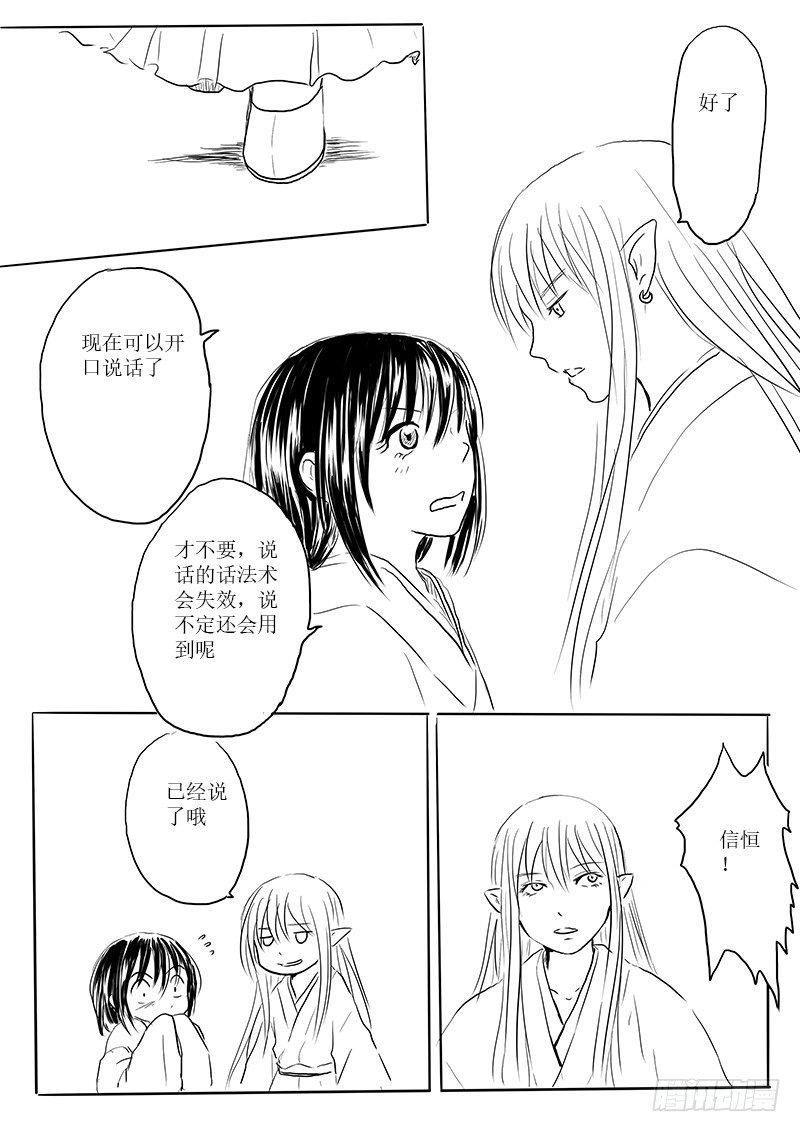 南荒之地