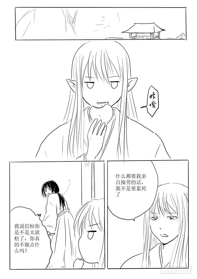 南荒之地
