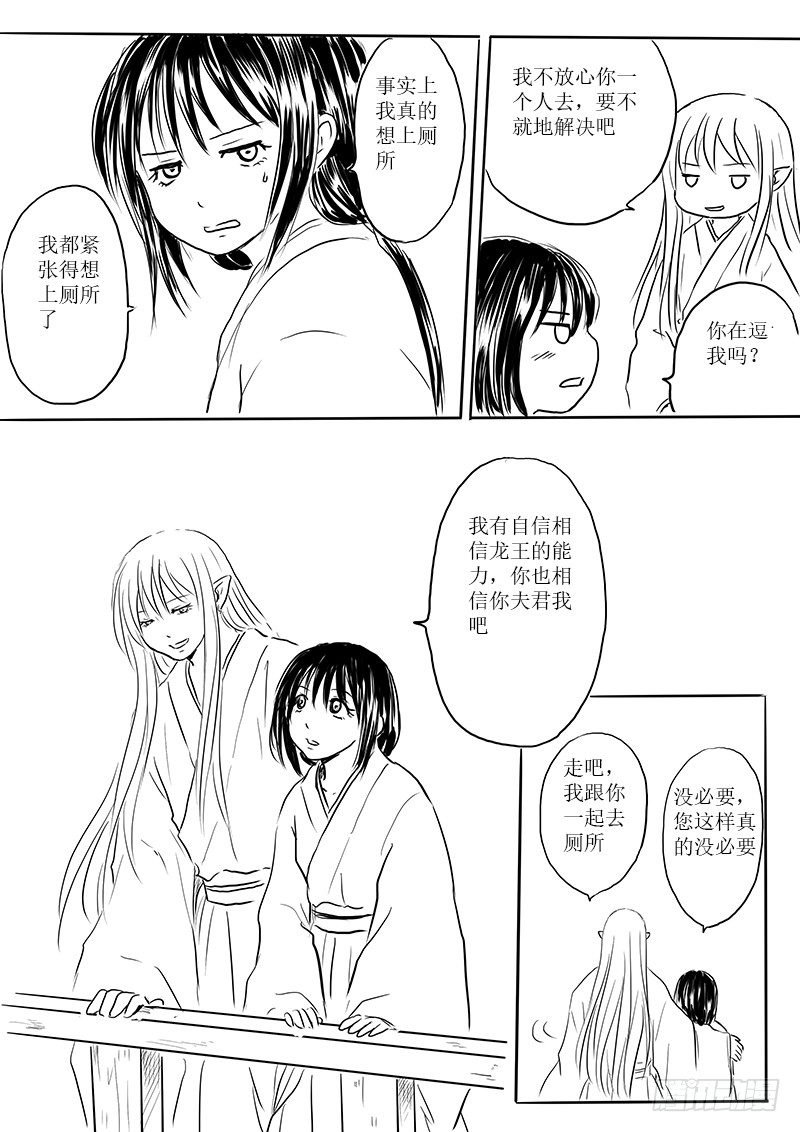 南荒之地
