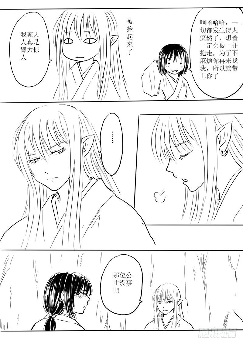 南荒之地