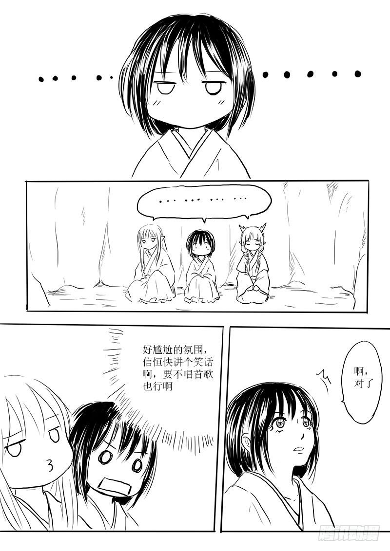 南荒之地