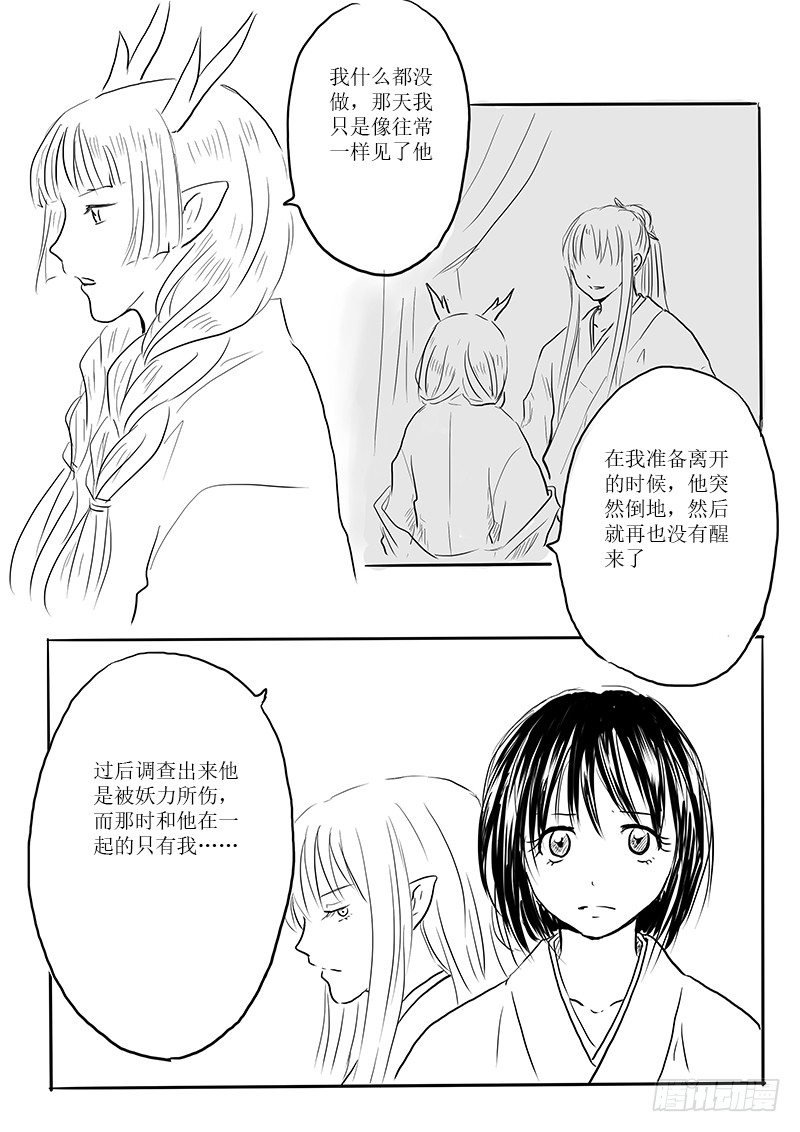 南荒之地