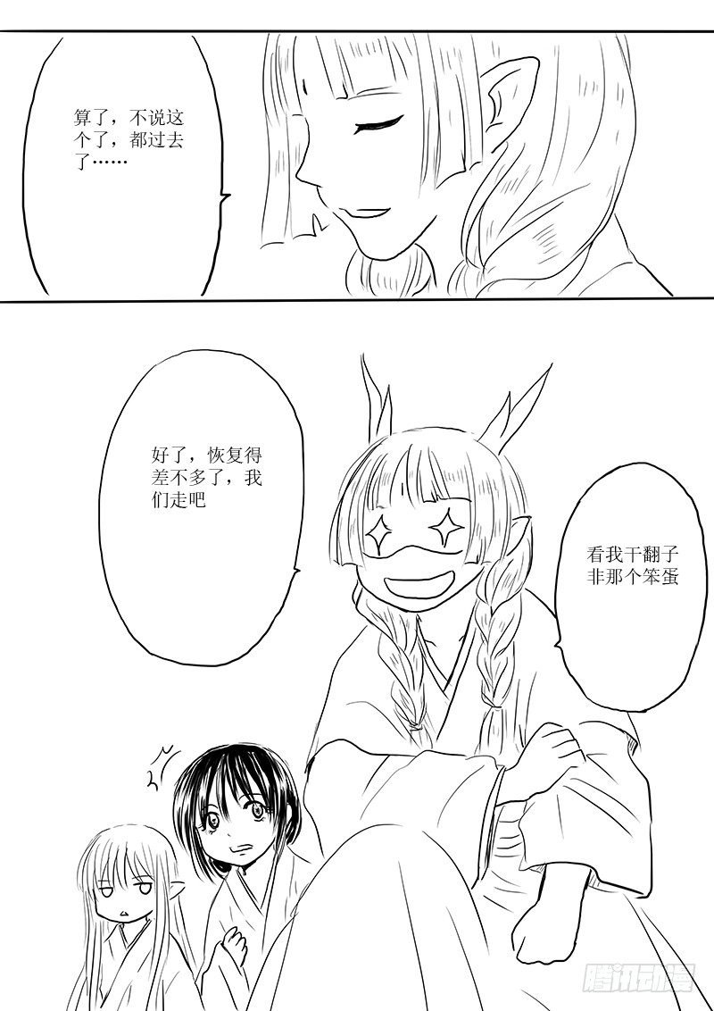南荒之地