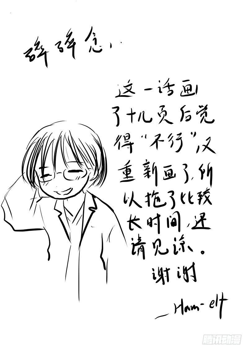 南荒之地