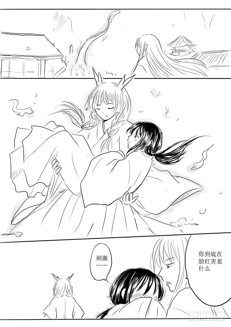 东海之行结束
