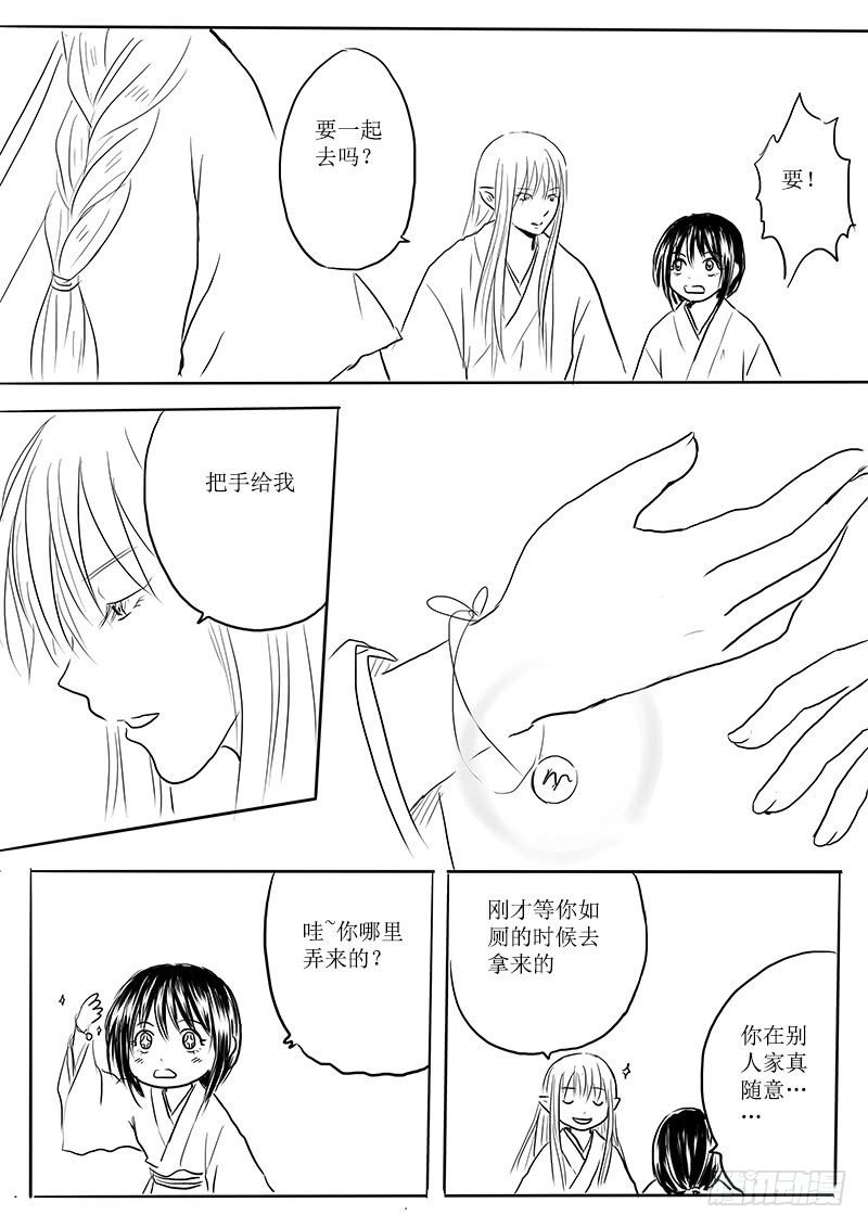 东海之行结束