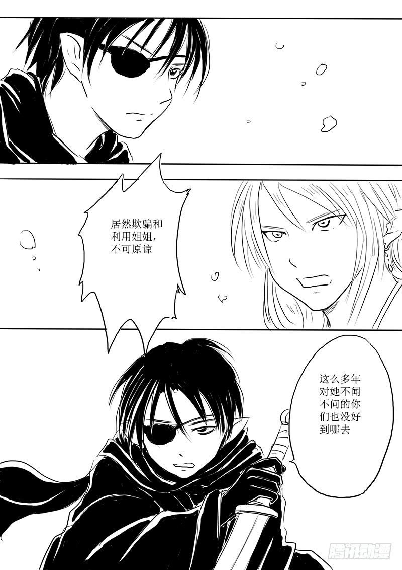 东海之行结束