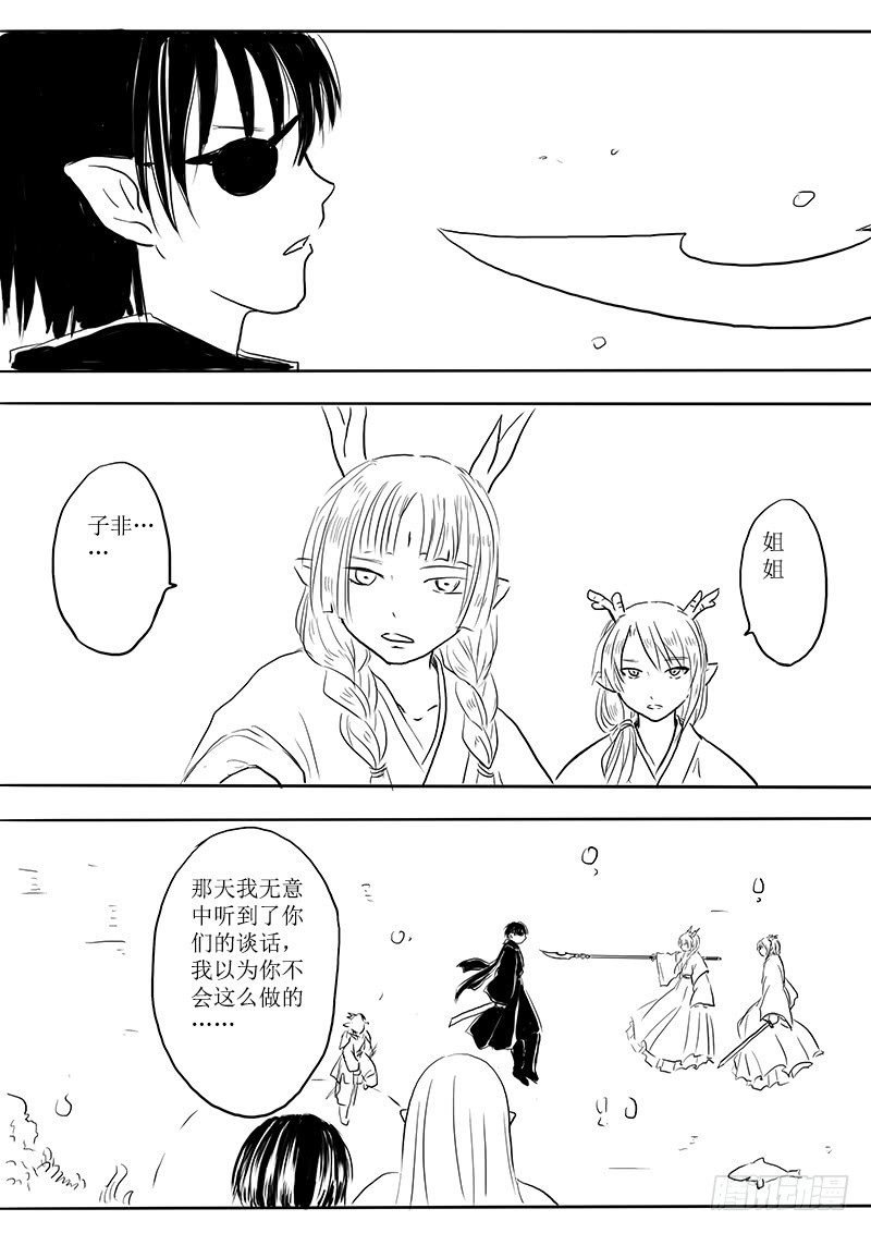 东海之行结束