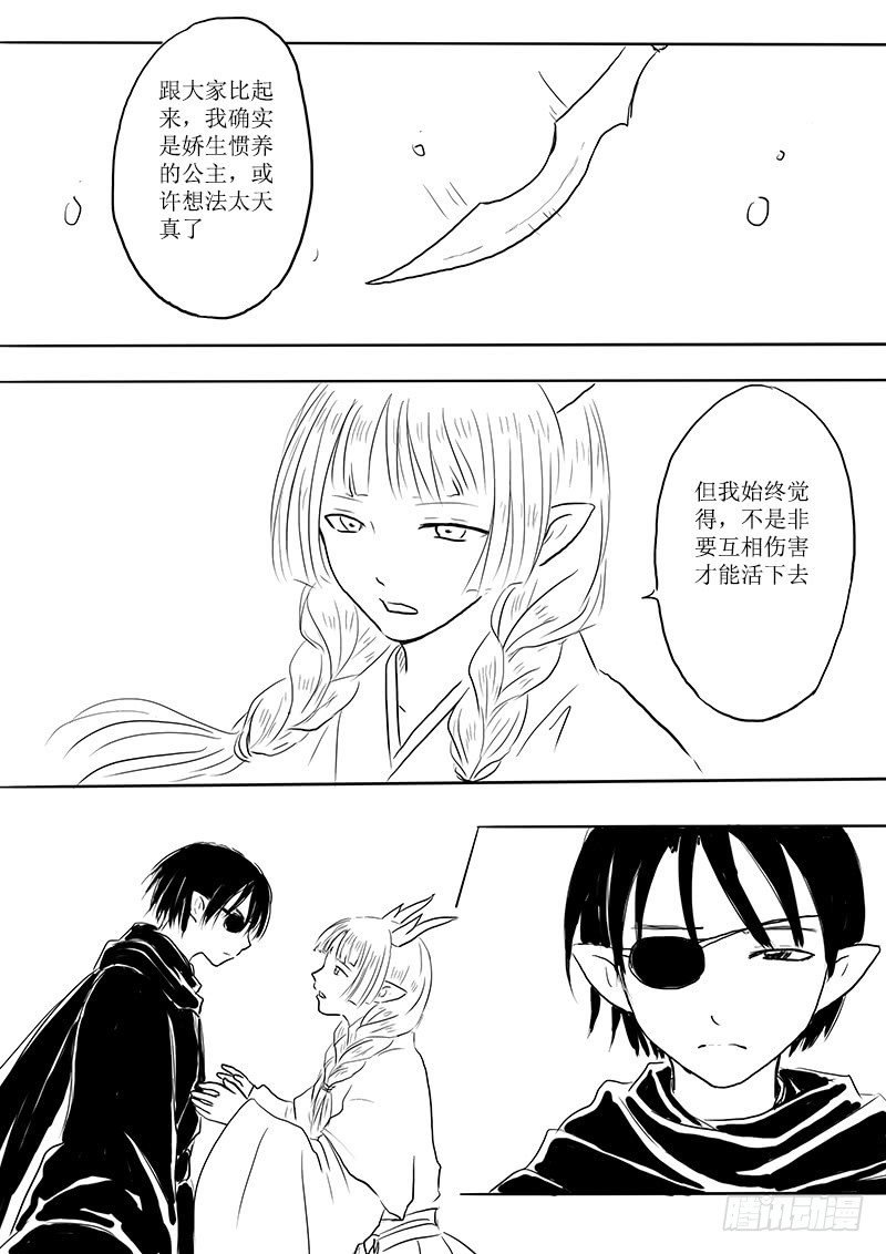 东海之行结束