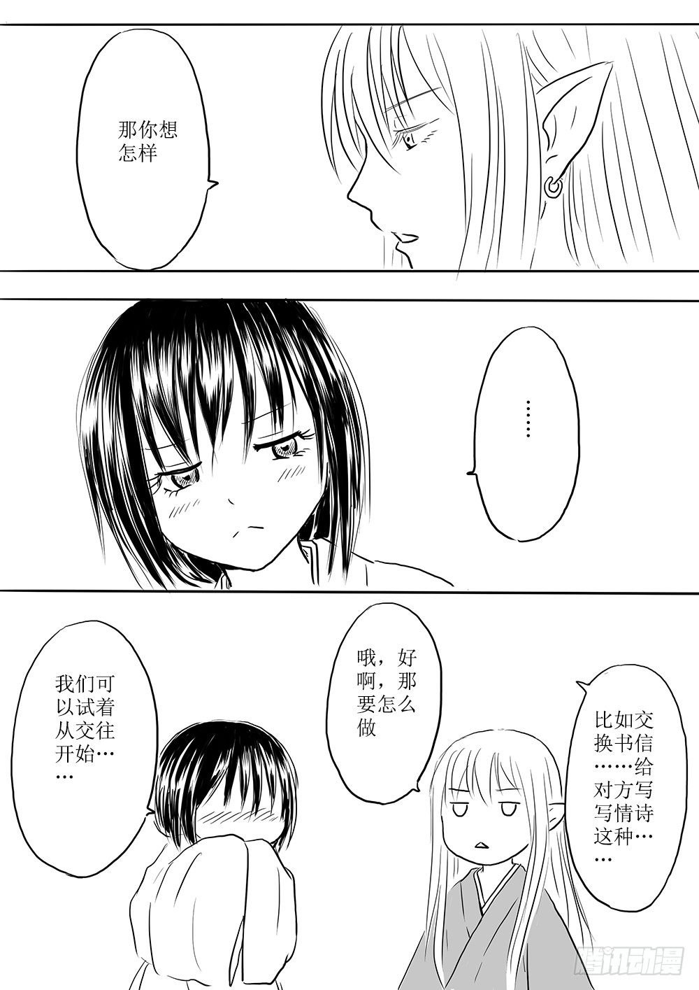那些花儿