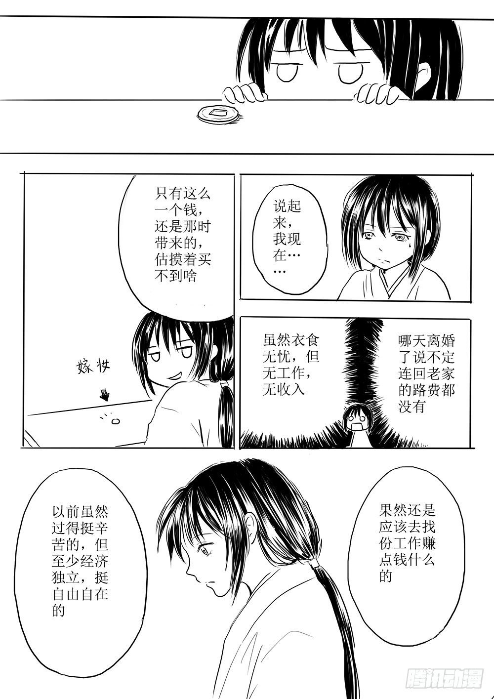 那些花儿