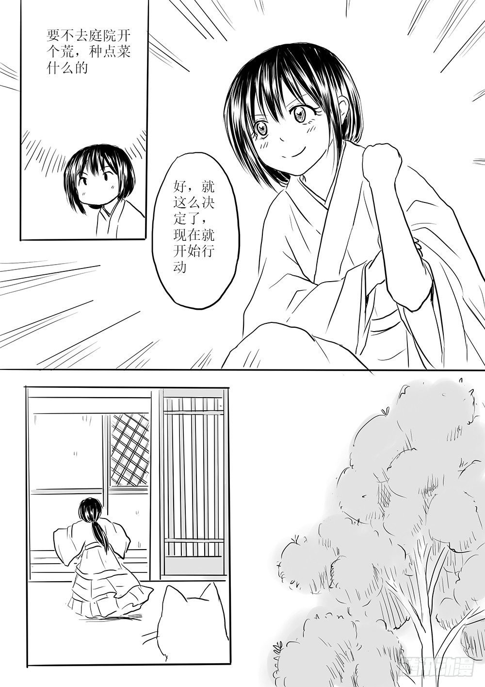 那些花儿
