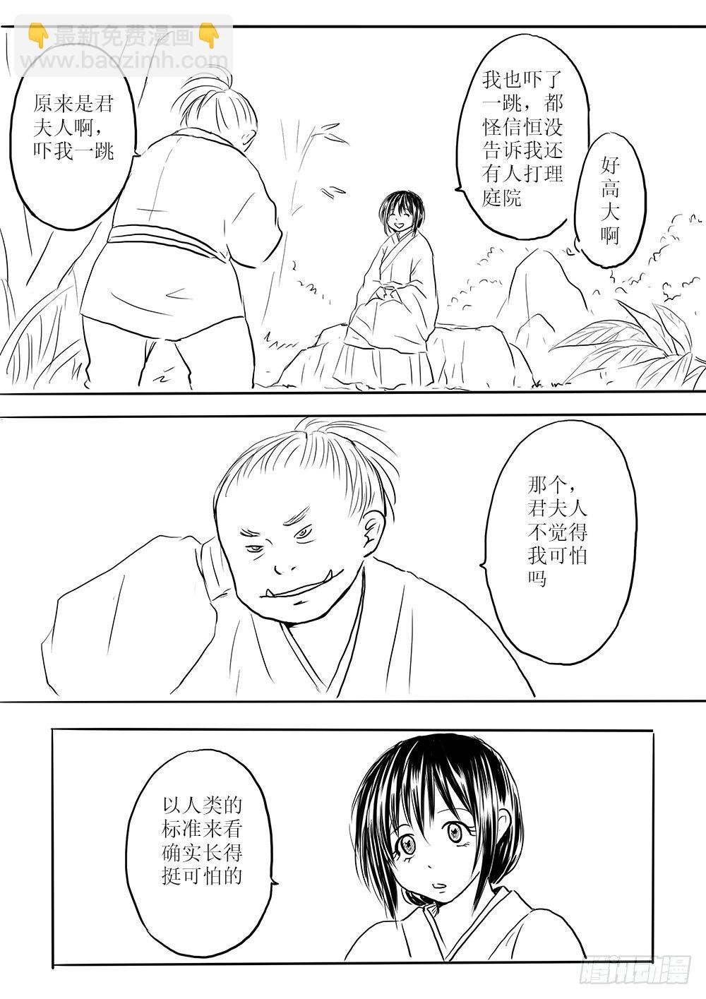 那些花儿