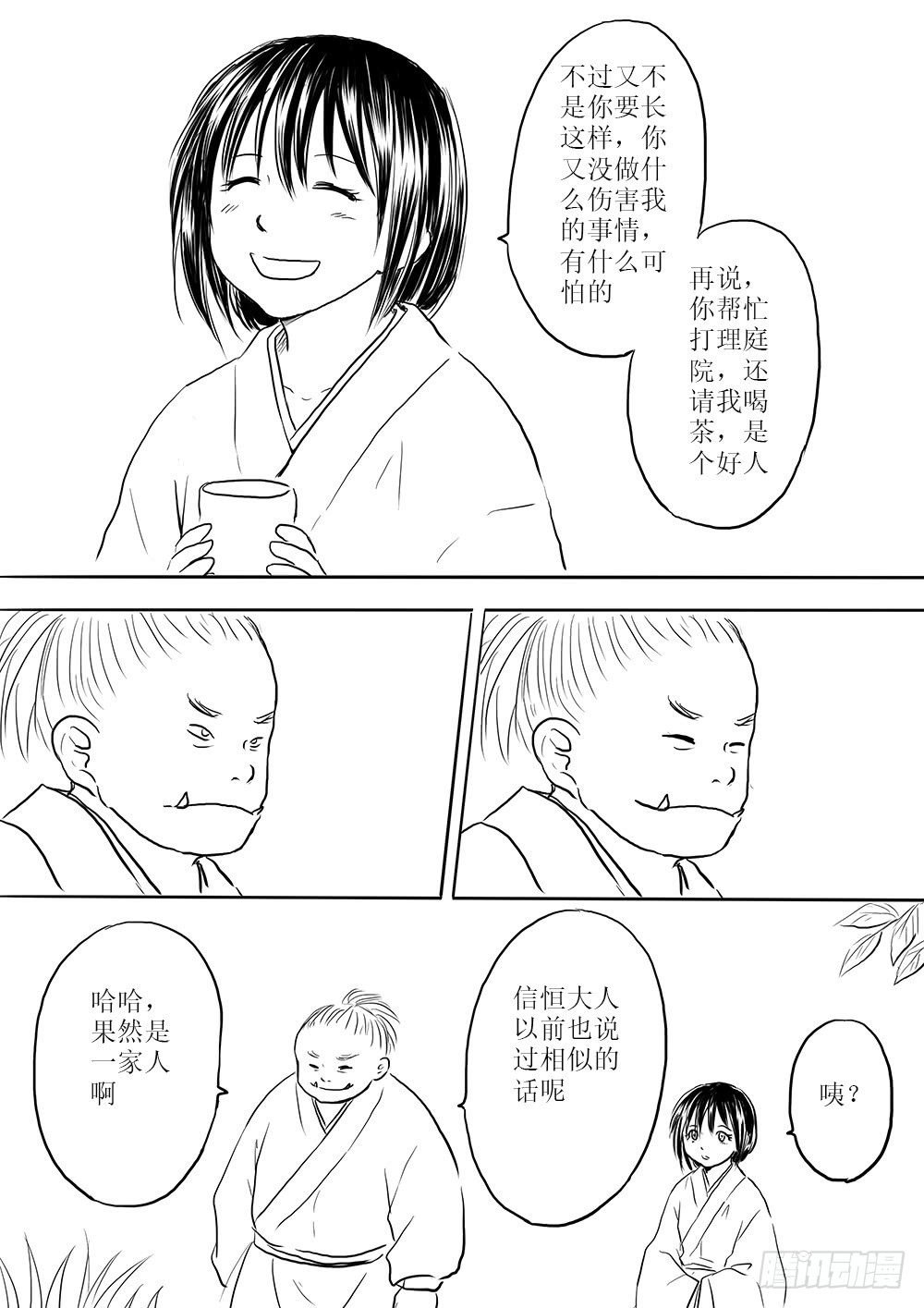 那些花儿