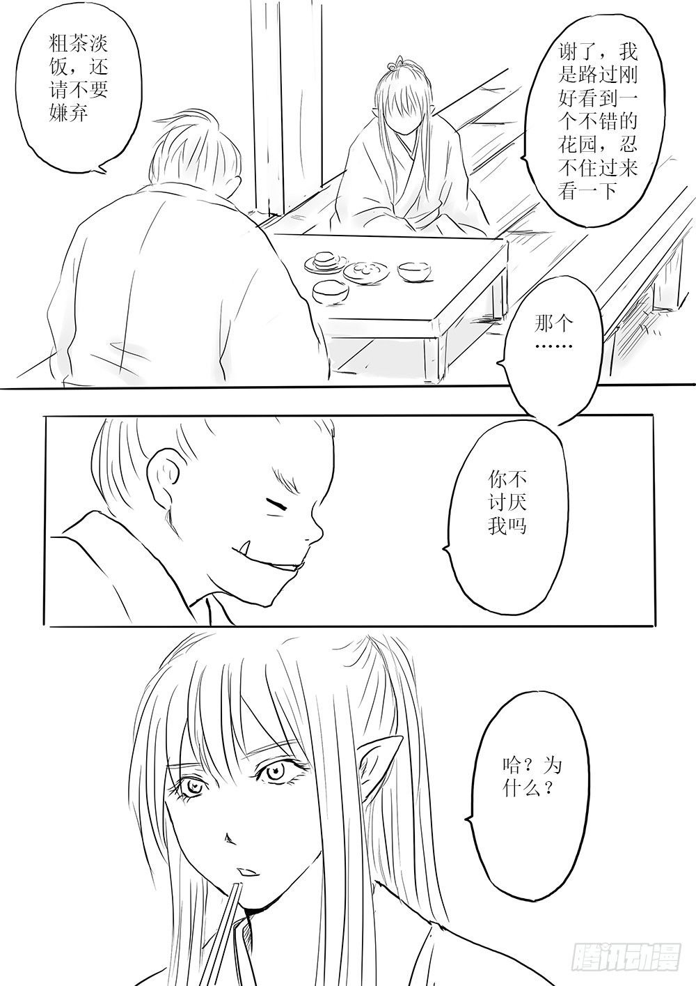 那些花儿