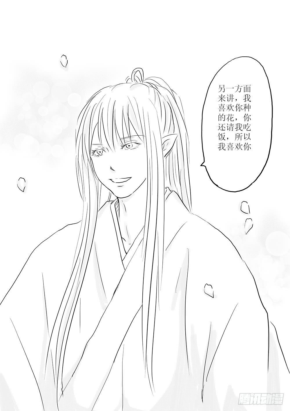 那些花儿