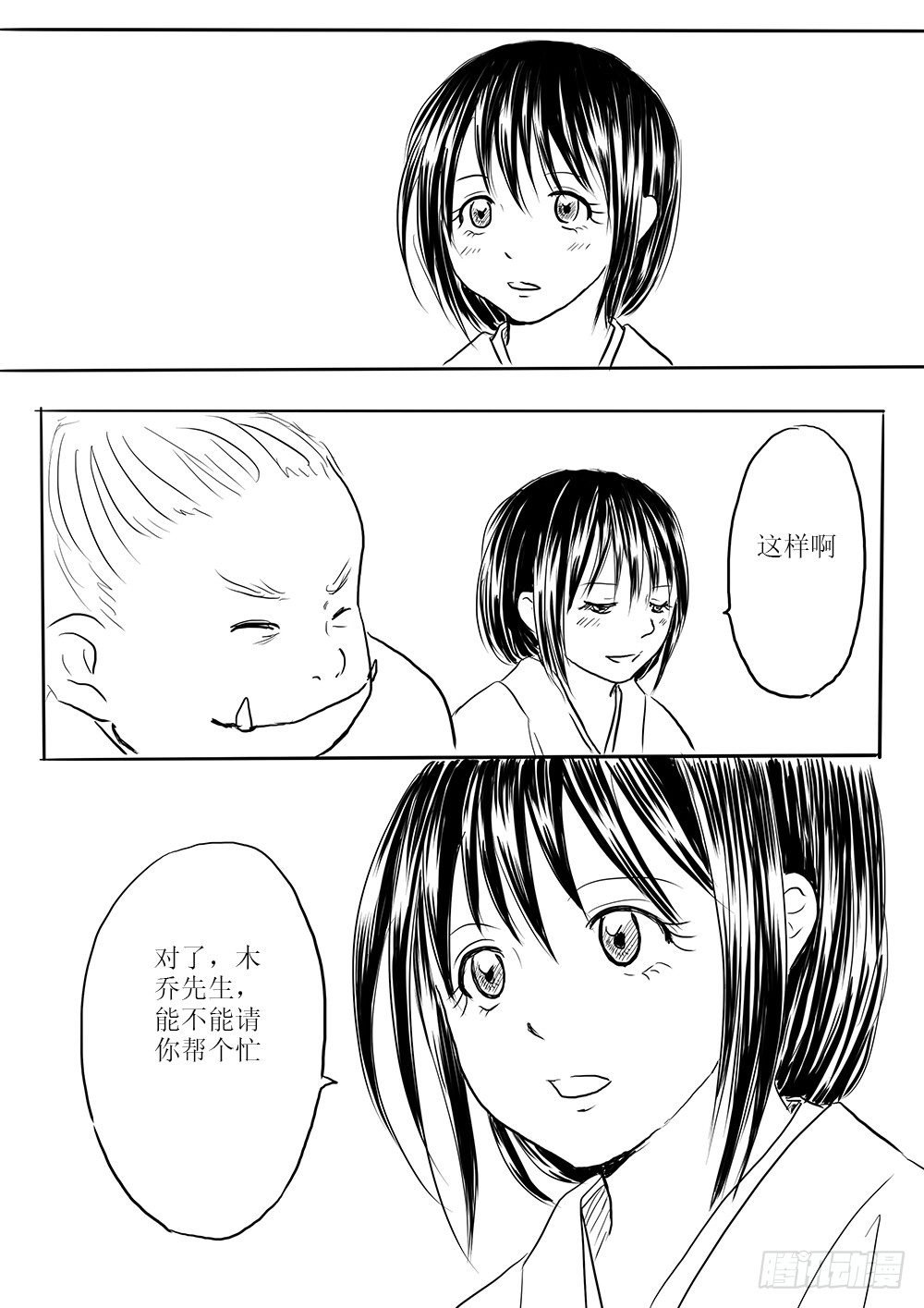 那些花儿